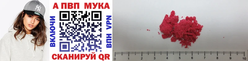 Где купить Любань Марихуана  Кокаин  APVP  Гашиш 