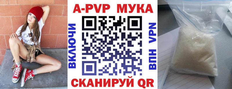 Альфа ПВП крисы CK  blacksprut маркетплейс  Любань  магазин продажи наркотиков 