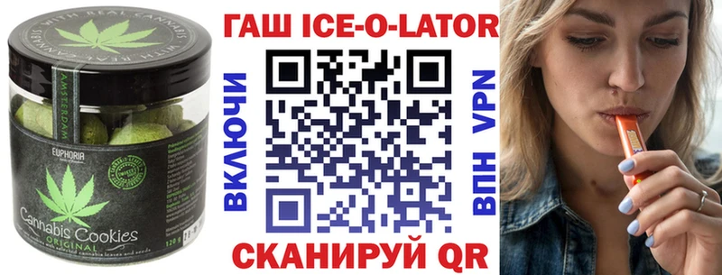 Canna-Cookies конопля  МЕГА tor  Любань 
