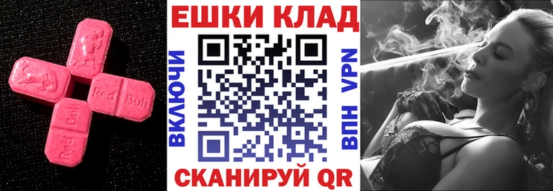 ЭКСТАЗИ 250 мг  купить закладку  Любань 