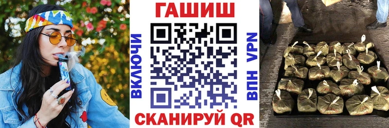 ГАШ хэш  Любань 