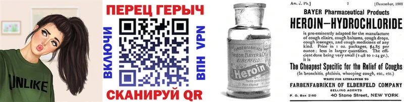 ГЕРОИН Heroin  Любань 