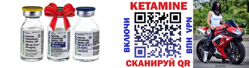 кракен ТОР  Любань  Кетамин VHQ 