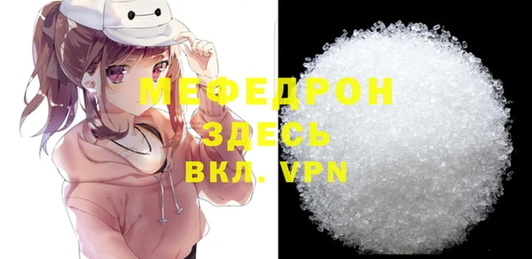 мефедрон Михайловск