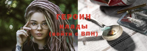 спайс Навашино