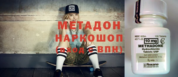 спайс Навашино