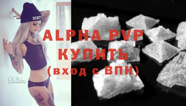 спайс Навашино