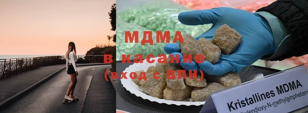спайс Навашино