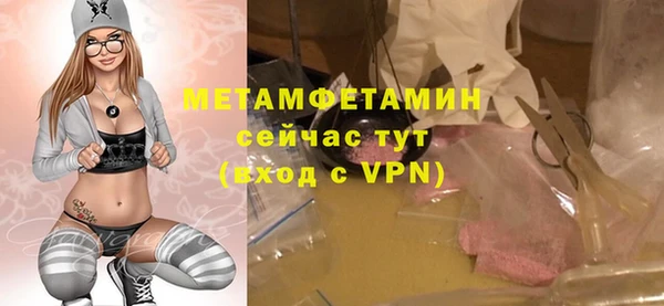 бутират Наволоки