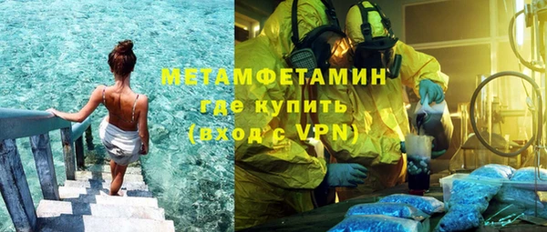 спайс Навашино