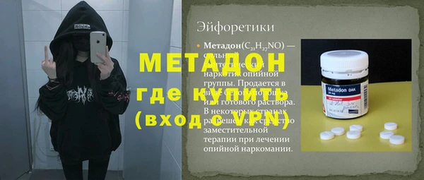 бутират Наволоки