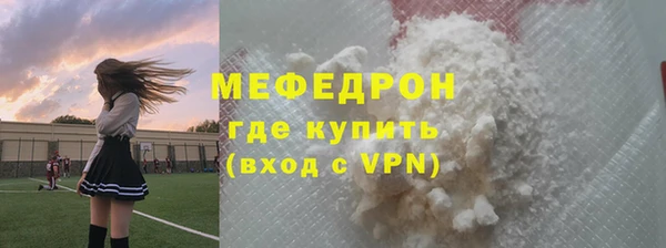 бутират Наволоки