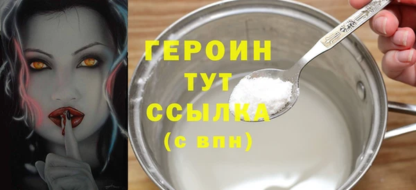 бутират Наволоки
