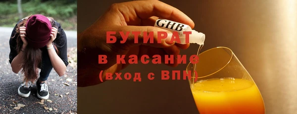 каннабис Надым