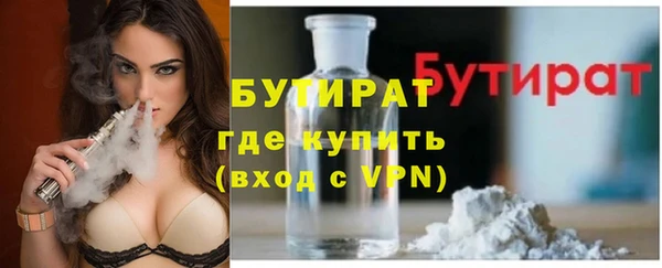 бутират Наволоки