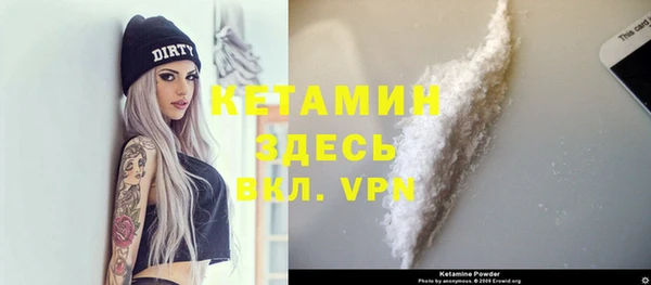 спайс Навашино