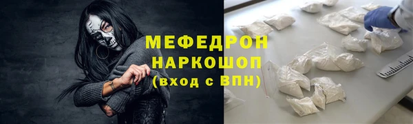каннабис Надым