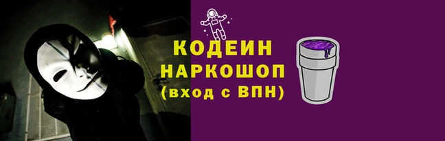 каннабис Надым
