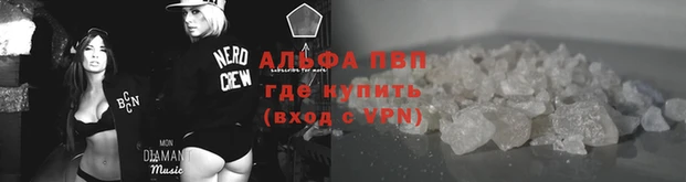 спайс Навашино
