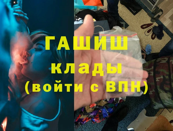 спайс Навашино