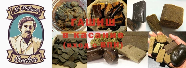 спайс Навашино