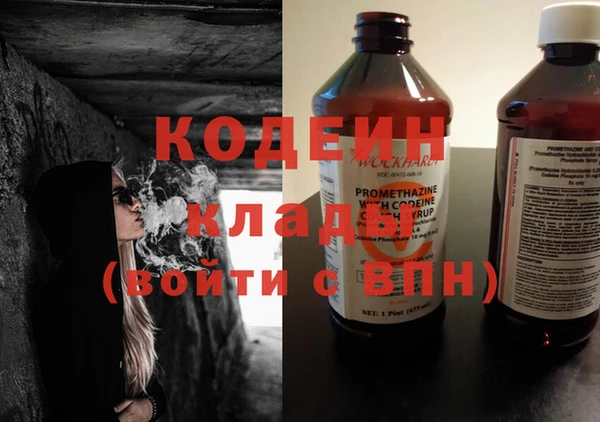 бутират Наволоки