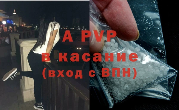 бутират Наволоки