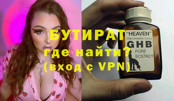 спайс Навашино