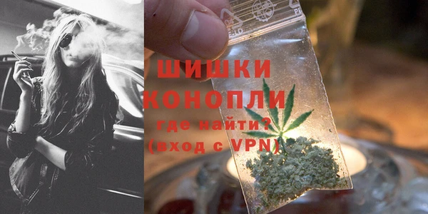 спайс Навашино