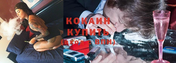 бутират Наволоки