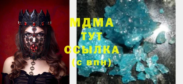 спайс Навашино