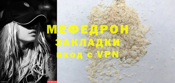 бутират Наволоки