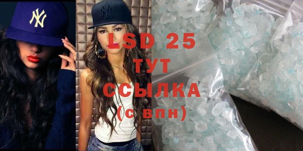 спайс Навашино