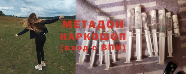 спайс Навашино