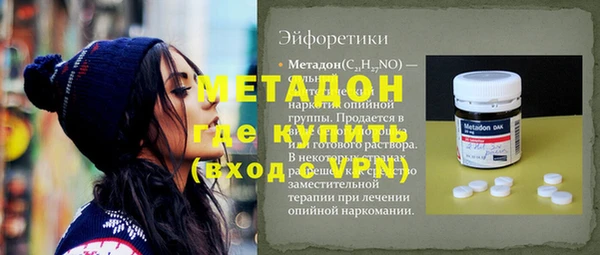 бутират Наволоки