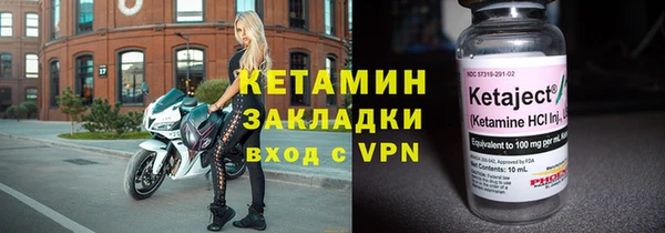 бутират Наволоки