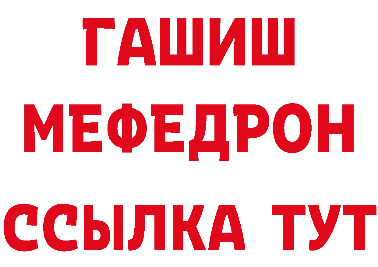 АМФ VHQ как войти нарко площадка ссылка на мегу Любань