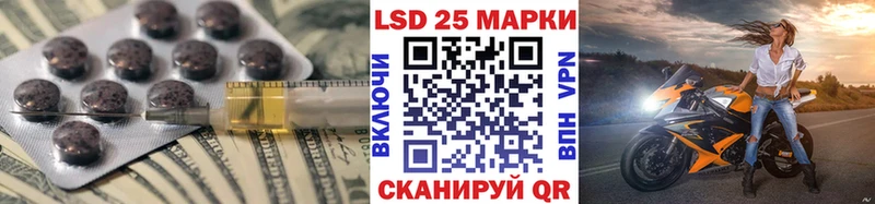 LSD-25 экстази ecstasy  Любань 