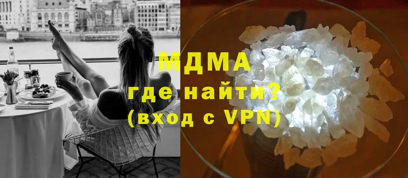 МДМА VHQ  что такое наркотик  Любань 