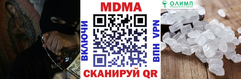 МДМА Molly  Любань 