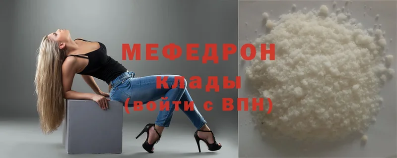 Меф mephedrone  цена наркотик  Любань 