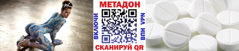 МЕТАДОН VHQ  Любань 