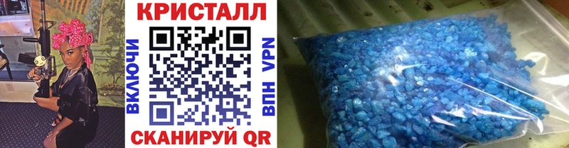 mega рабочий сайт Любань МЕТАМФЕТАМИН пудра