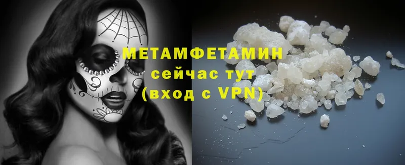 дарнет шоп  Любань  Первитин Methamphetamine 