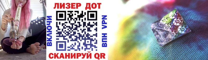Марки 25I-NBOMe 1500мкг  omg как зайти  Любань 